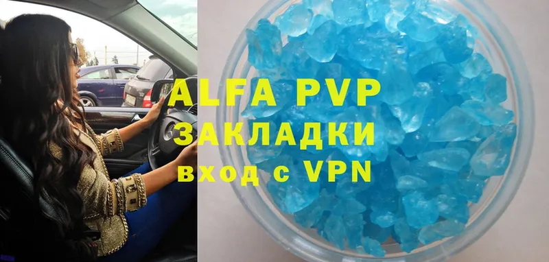 гидра   Карабаш  A-PVP СК КРИС 