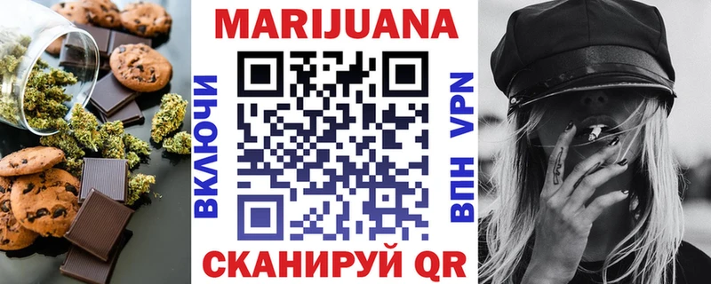 Еда ТГК конопля  Карабаш 