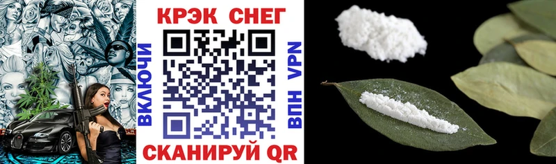 купить   Карабаш  COCAIN VHQ 