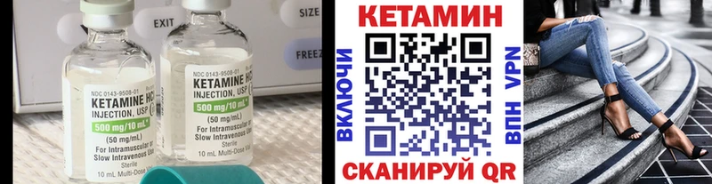 наркошоп Карабаш КЕТАМИН ketamine