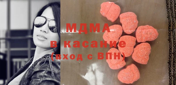 МДМА Медногорск