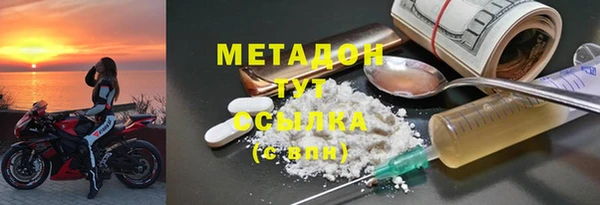 гашишное масло Березники