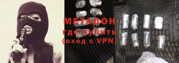 меф Домодедово