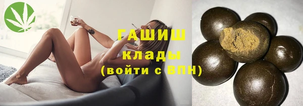 бошки Одинцово