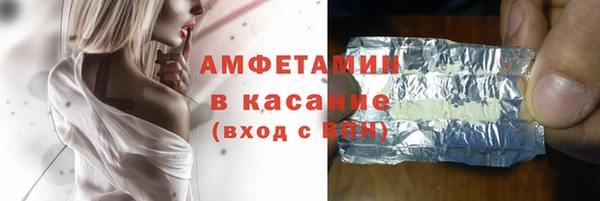 МДМА Медногорск