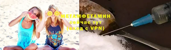 круглые Мегион