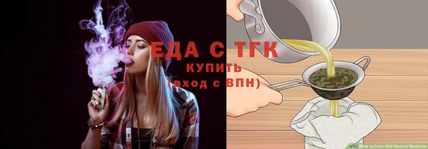 круглые Мегион