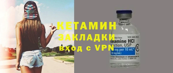 МДМА Медногорск