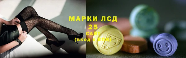 бошки Одинцово