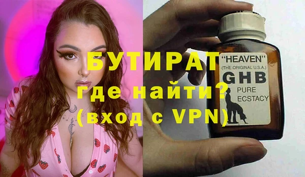 ECSTASY Медвежьегорск