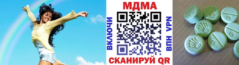 наркошоп Карабаш МДМА crystal